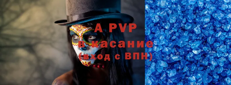 Alpha PVP Соль  где продают   Богородицк 